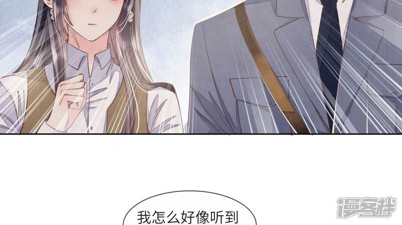 《少帅每天都在吃醋2少帅是醋精》第135话 强迫 第37页