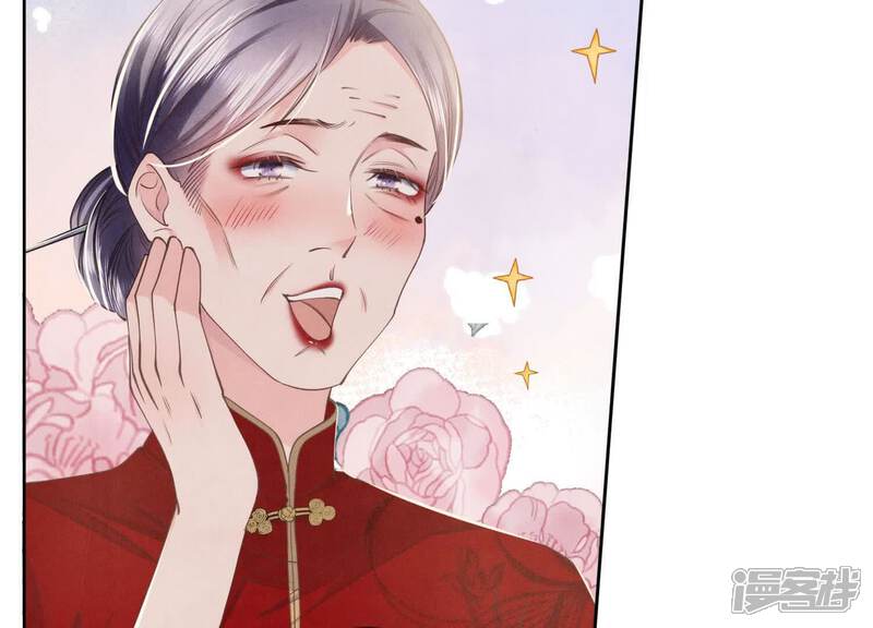 《少帅每天都在吃醋2少帅是醋精》第135话 强迫 第54页
