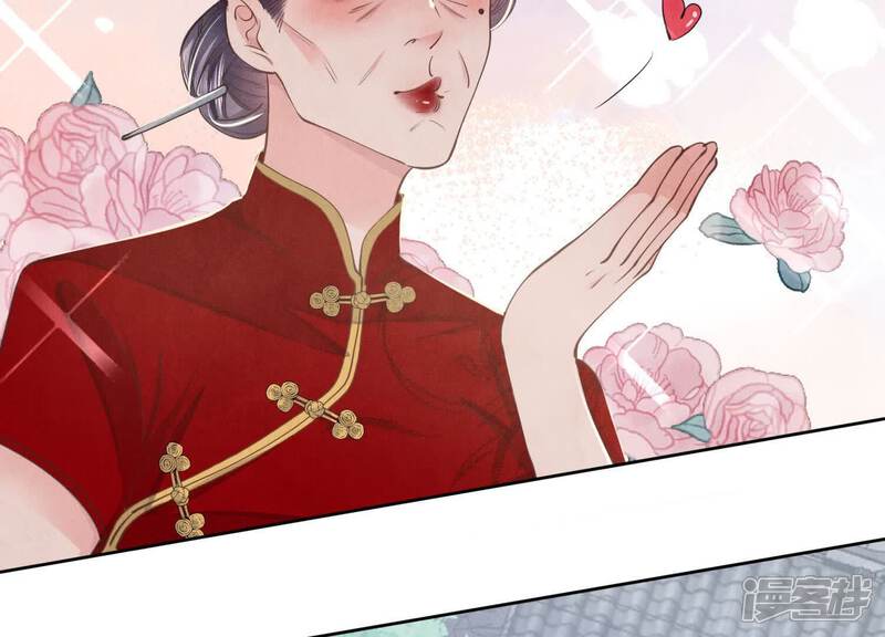 《少帅每天都在吃醋2少帅是醋精》第135话 强迫 第60页