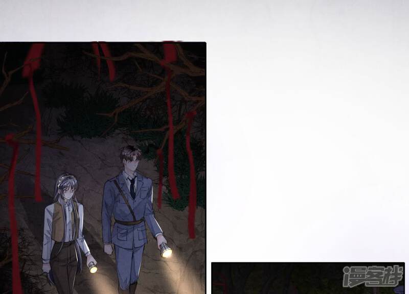 《少帅每天都在吃醋2少帅是醋精》第134话 多灾多难 第20页