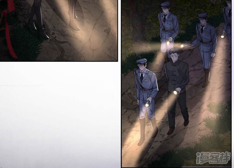 《少帅每天都在吃醋2少帅是醋精》第134话 多灾多难 第21页