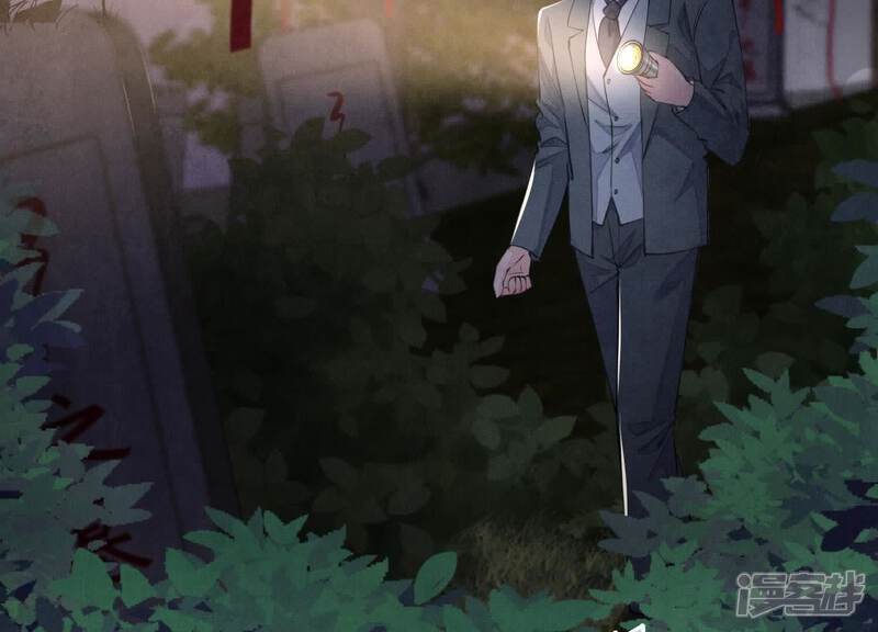 《少帅每天都在吃醋2少帅是醋精》第134话 多灾多难 第24页