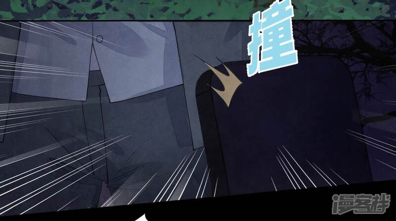 《少帅每天都在吃醋2少帅是醋精》第134话 多灾多难 第25页