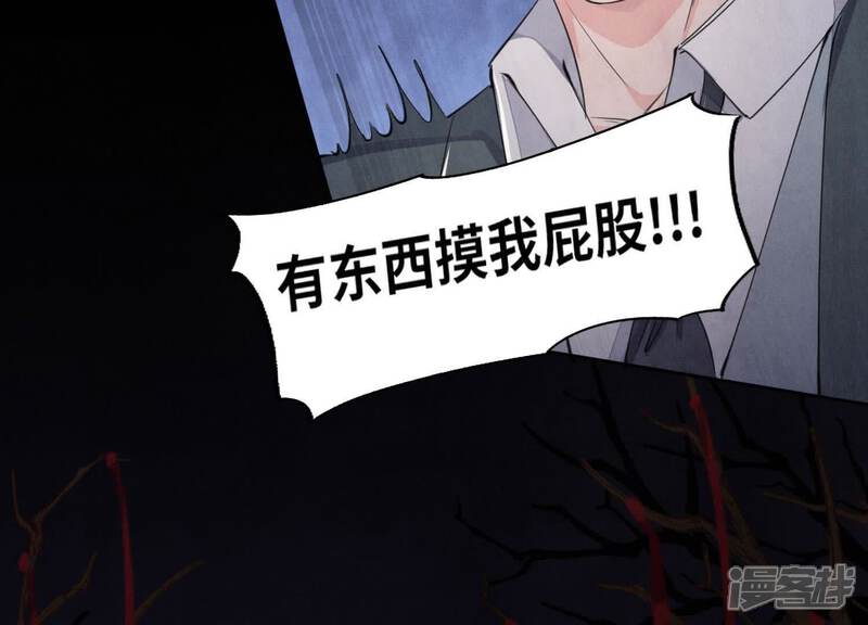 《少帅每天都在吃醋2少帅是醋精》第134话 多灾多难 第27页