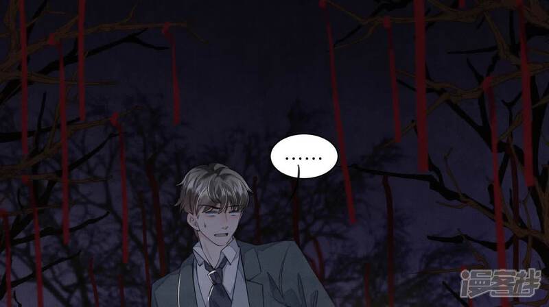 《少帅每天都在吃醋2少帅是醋精》第134话 多灾多难 第28页