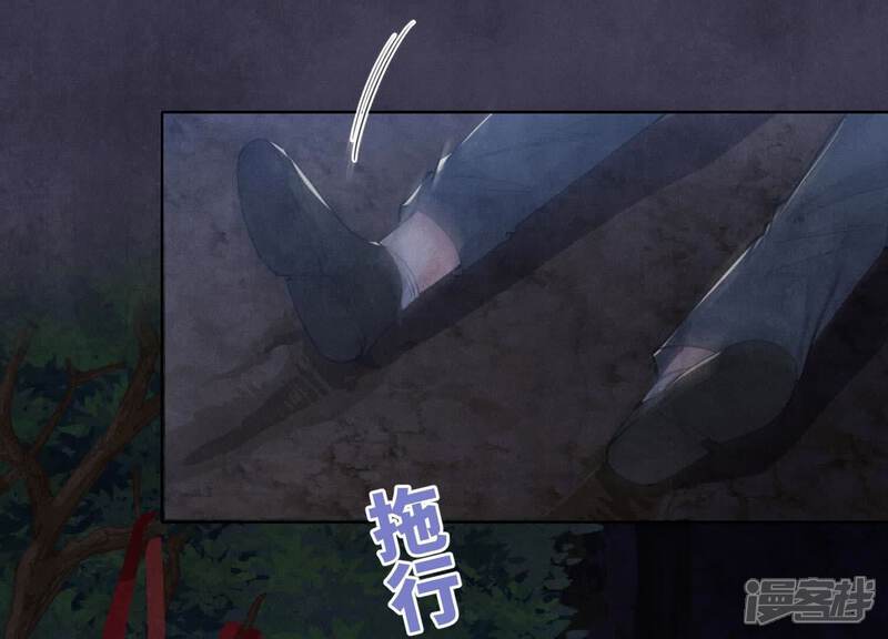 《少帅每天都在吃醋2少帅是醋精》第134话 多灾多难 第38页