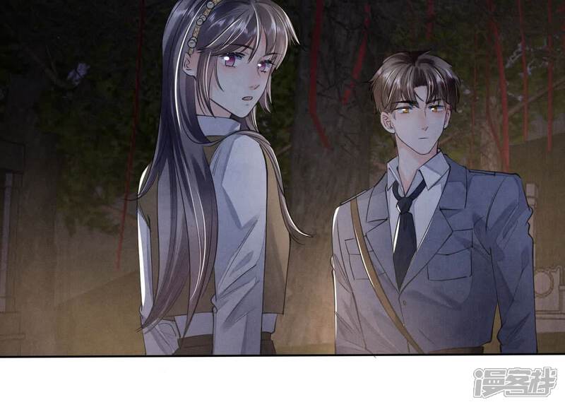 《少帅每天都在吃醋2少帅是醋精》第134话 多灾多难 第42页