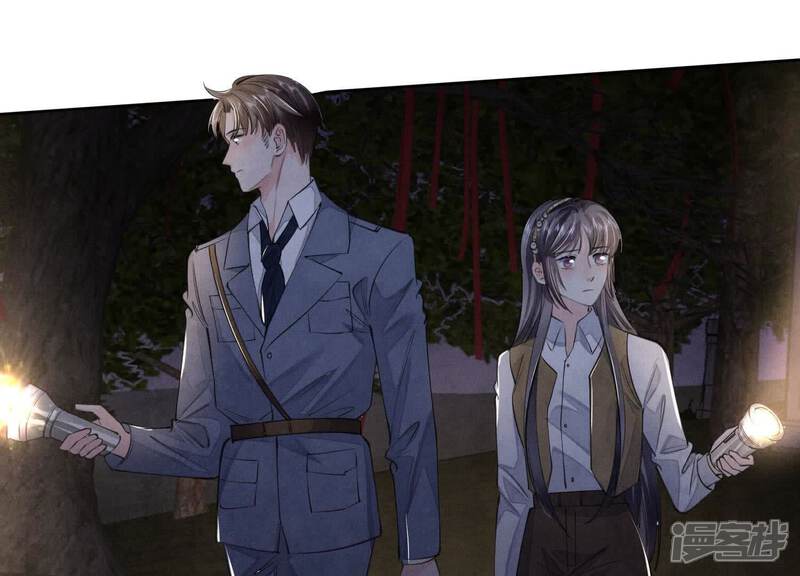 《少帅每天都在吃醋2少帅是醋精》第134话 多灾多难 第45页