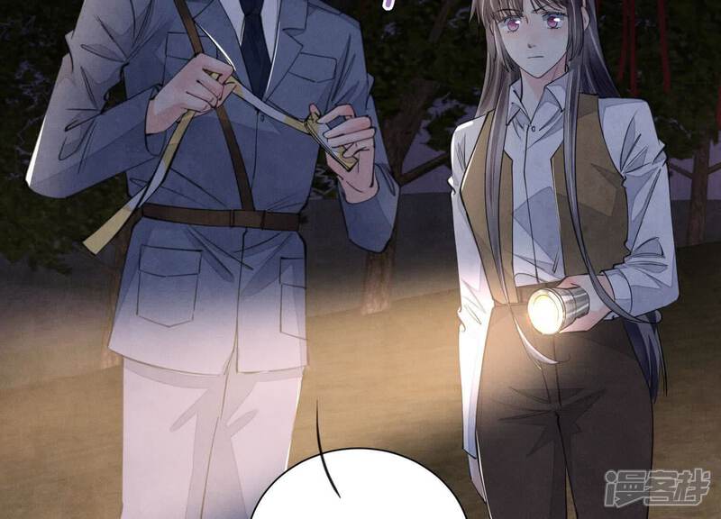 《少帅每天都在吃醋2少帅是醋精》第134话 多灾多难 第52页