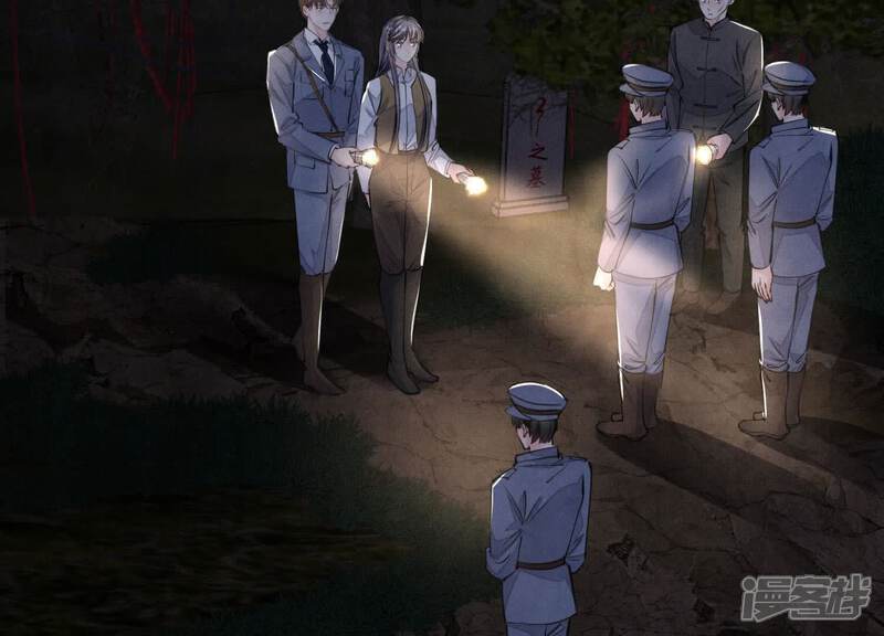 《少帅每天都在吃醋2少帅是醋精》第134话 多灾多难 第55页
