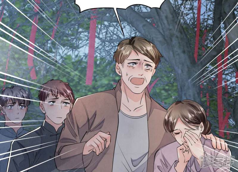 《少帅每天都在吃醋2少帅是醋精》第134话 多灾多难 第62页