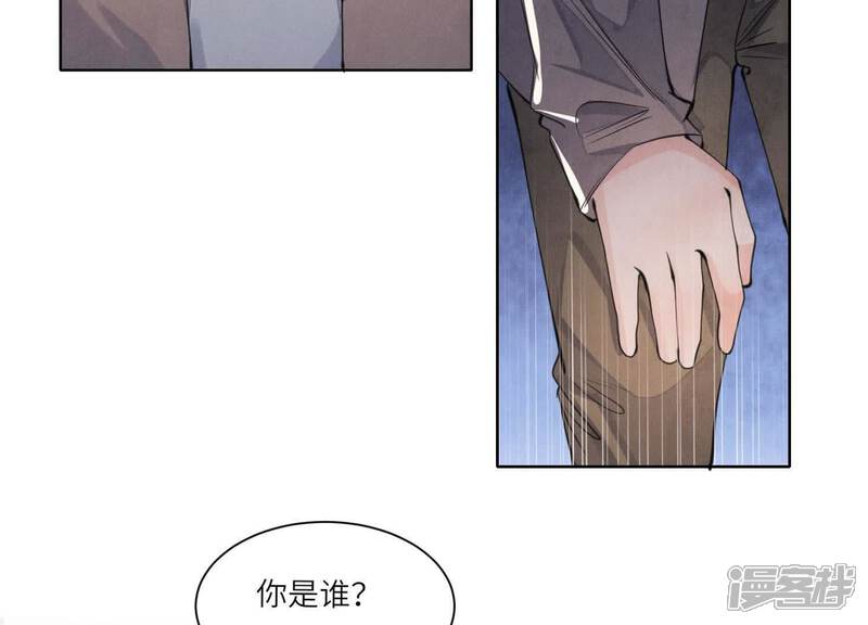 《少帅每天都在吃醋2少帅是醋精》第134话 多灾多难 第73页
