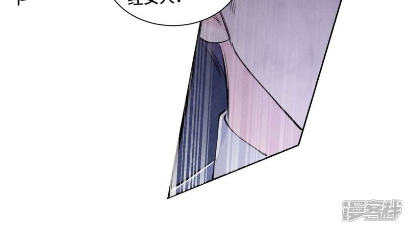 《少帅每天都在吃醋2少帅是醋精》第134话 多灾多难 第78页