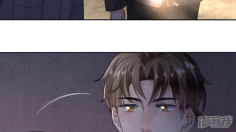 《少帅每天都在吃醋2少帅是醋精》第134话 多灾多难 第7页