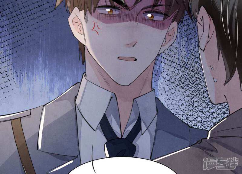 《少帅每天都在吃醋2少帅是醋精》第134话 多灾多难 第80页