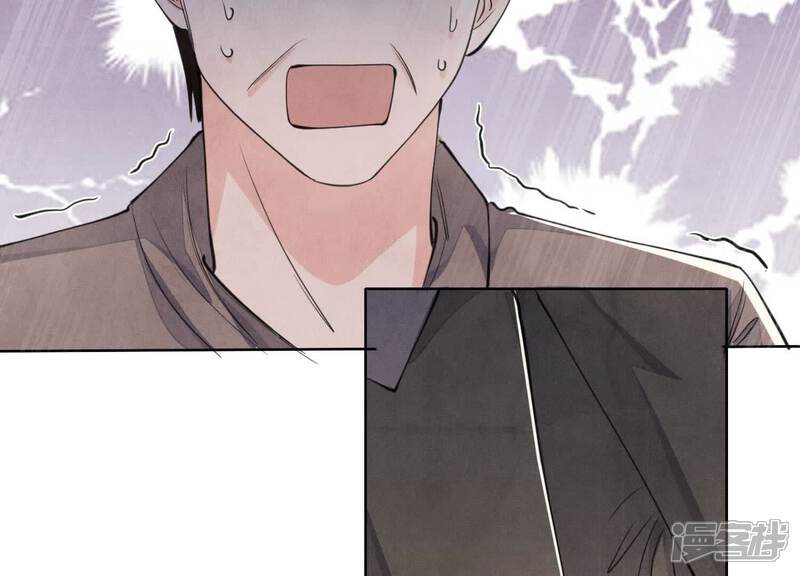 《少帅每天都在吃醋2少帅是醋精》第134话 多灾多难 第82页