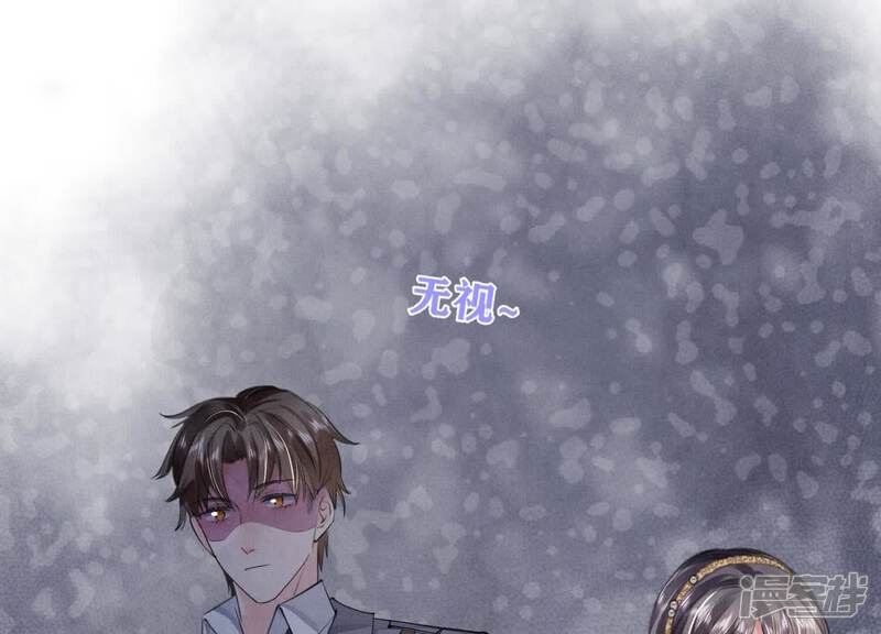 《少帅每天都在吃醋2少帅是醋精》第134话 多灾多难 第86页