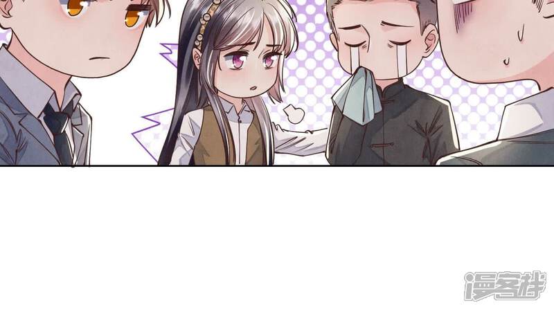 《少帅每天都在吃醋2少帅是醋精》第137话 十块钱 第19页