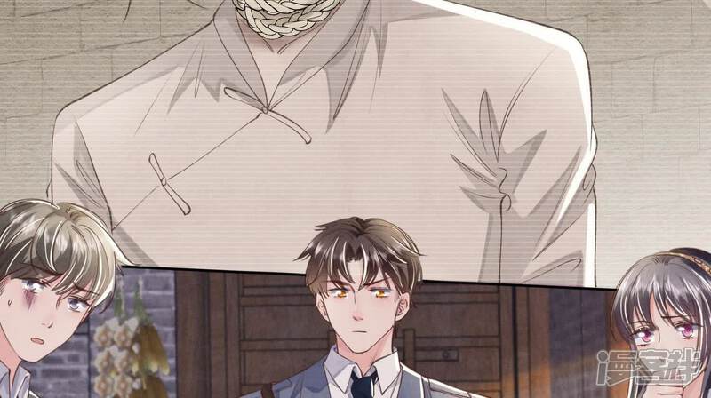 《少帅每天都在吃醋2少帅是醋精》第137话 十块钱 第28页