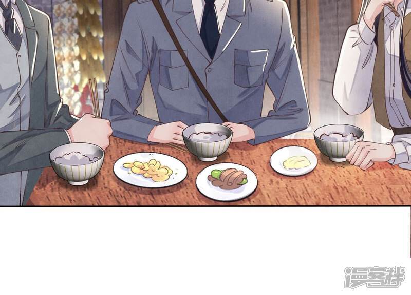 《少帅每天都在吃醋2少帅是醋精》第137话 十块钱 第29页