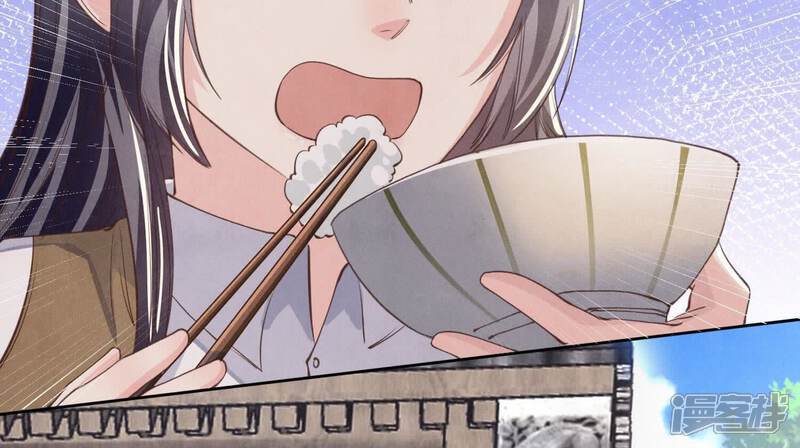 《少帅每天都在吃醋2少帅是醋精》第137话 十块钱 第43页