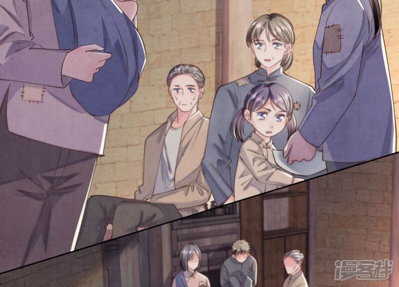 《少帅每天都在吃醋2少帅是醋精》第137话 十块钱 第54页