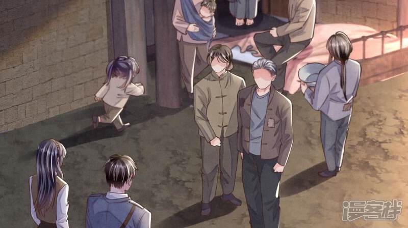 《少帅每天都在吃醋2少帅是醋精》第137话 十块钱 第55页