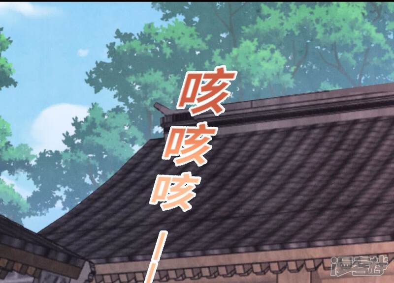 《少帅每天都在吃醋2少帅是醋精》第137话 十块钱 第5页