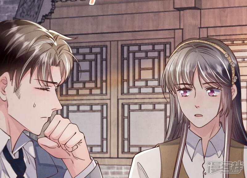 《少帅每天都在吃醋2少帅是醋精》第137话 十块钱 第6页