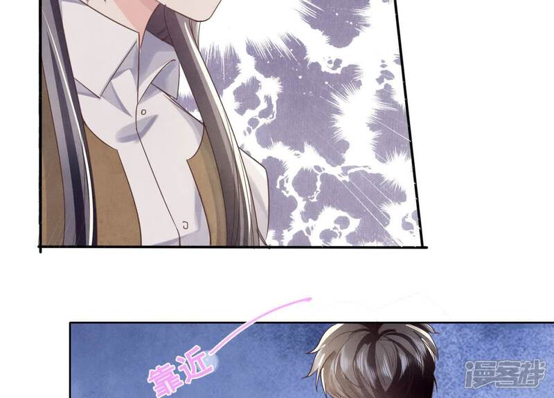 《少帅每天都在吃醋2少帅是醋精》第137话 十块钱 第81页