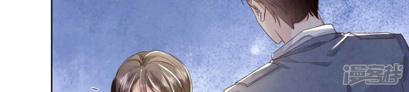 《少帅每天都在吃醋2少帅是醋精》第137话 十块钱 第82页