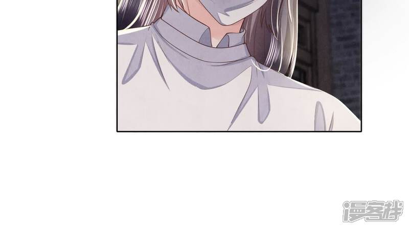 《少帅每天都在吃醋2少帅是醋精》第136话 交代 第18页
