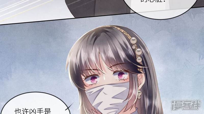 《少帅每天都在吃醋2少帅是醋精》第136话 交代 第30页