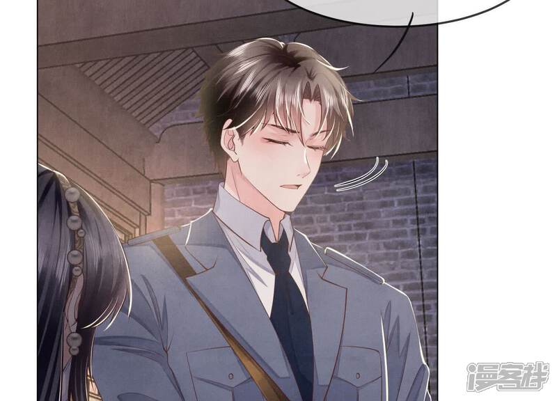 《少帅每天都在吃醋2少帅是醋精》第136话 交代 第32页