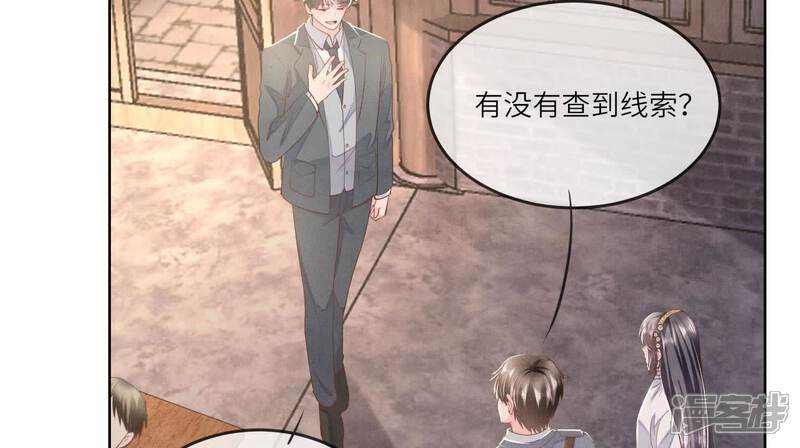 《少帅每天都在吃醋2少帅是醋精》第136话 交代 第45页
