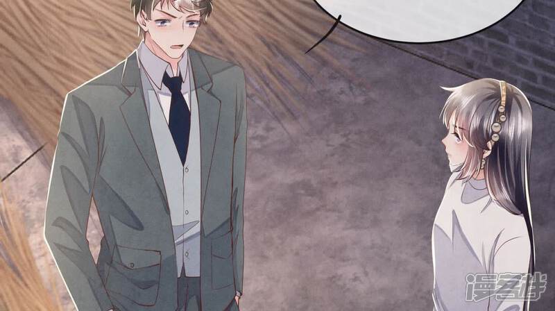 《少帅每天都在吃醋2少帅是醋精》第136话 交代 第54页