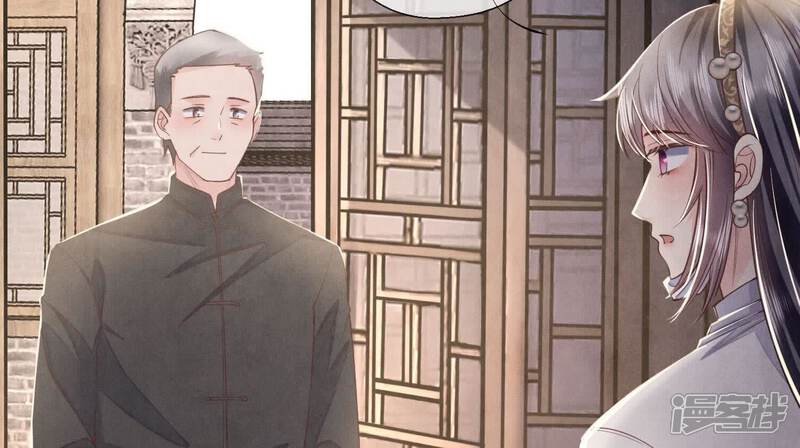 《少帅每天都在吃醋2少帅是醋精》第136话 交代 第66页
