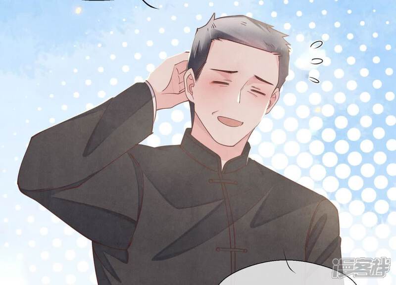 《少帅每天都在吃醋2少帅是醋精》第136话 交代 第68页