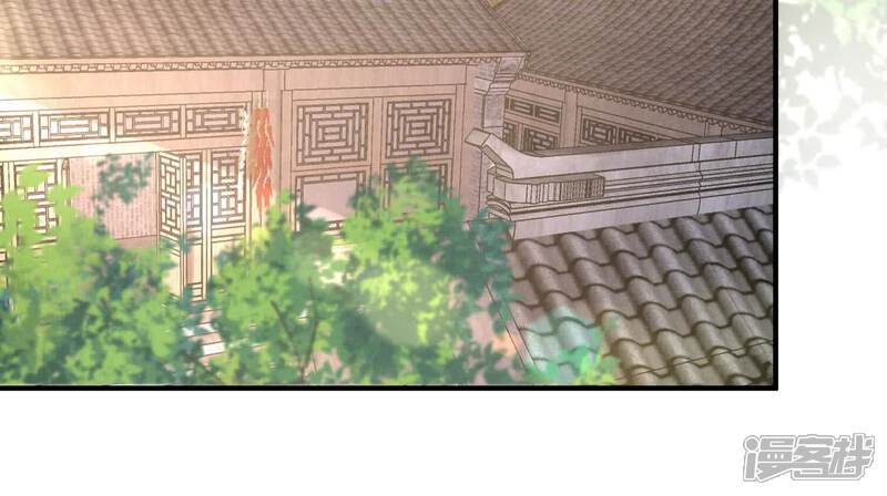 《少帅每天都在吃醋2少帅是醋精》第136话 交代 第72页