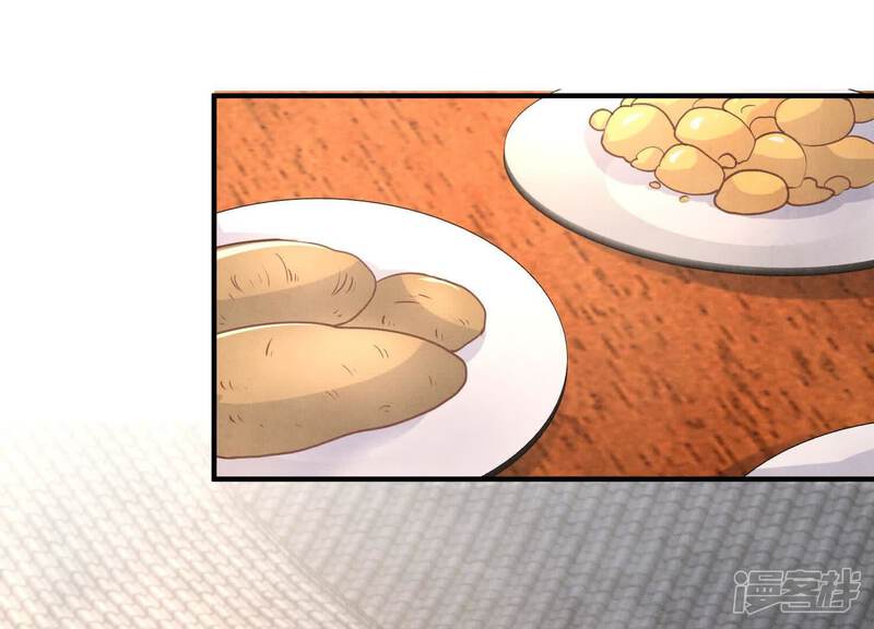 《少帅每天都在吃醋2少帅是醋精》第136话 交代 第73页