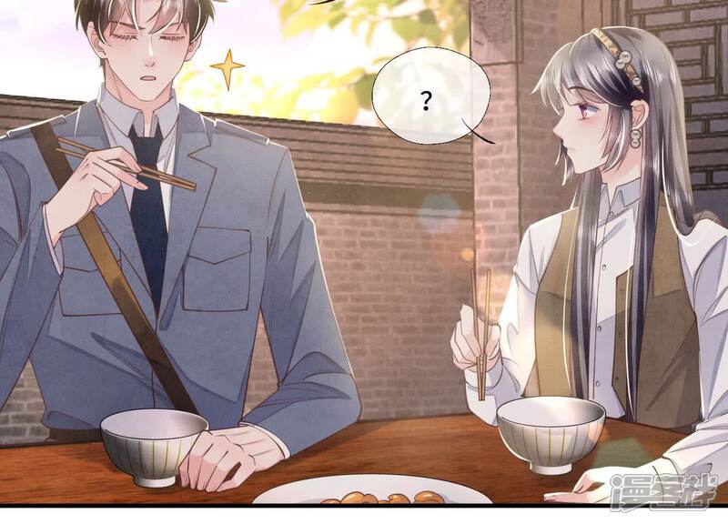 《少帅每天都在吃醋2少帅是醋精》第136话 交代 第77页