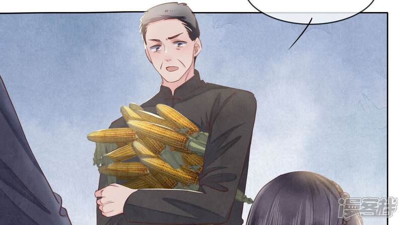 《少帅每天都在吃醋2少帅是醋精》第138话 神婆 第106页