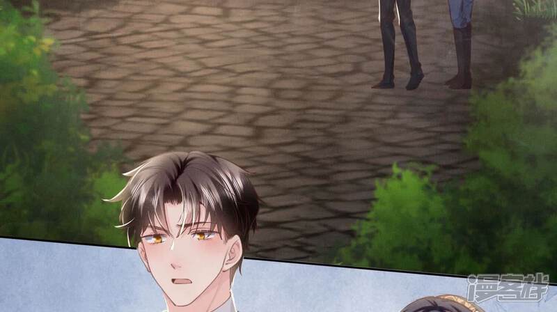 《少帅每天都在吃醋2少帅是醋精》第138话 神婆 第16页