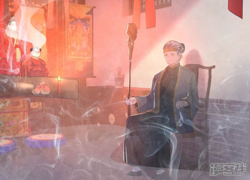 《少帅每天都在吃醋2少帅是醋精》第138话 神婆 第23页