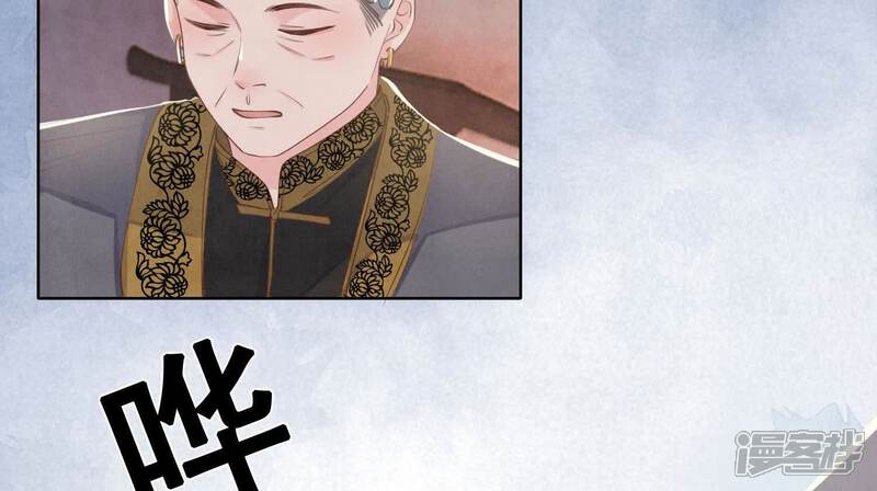 《少帅每天都在吃醋2少帅是醋精》第138话 神婆 第28页