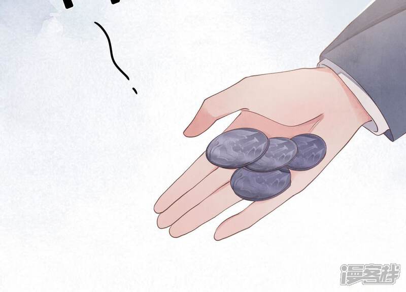 《少帅每天都在吃醋2少帅是醋精》第138话 神婆 第29页