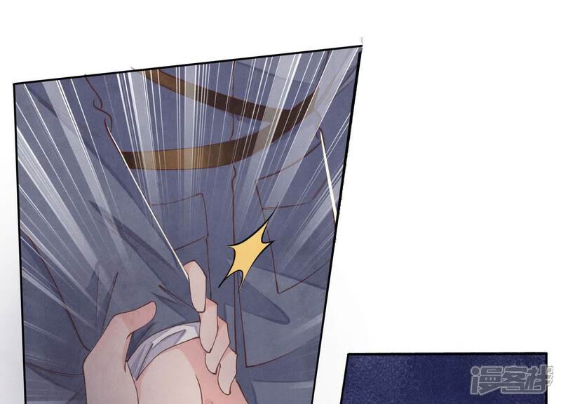 《少帅每天都在吃醋2少帅是醋精》第138话 神婆 第35页