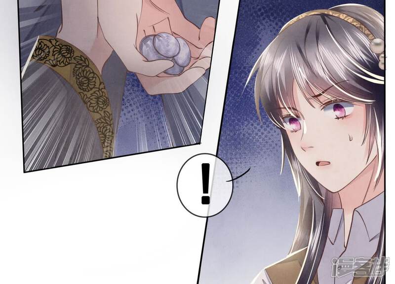 《少帅每天都在吃醋2少帅是醋精》第138话 神婆 第36页