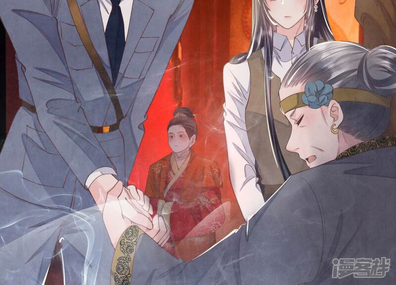 《少帅每天都在吃醋2少帅是醋精》第138话 神婆 第38页