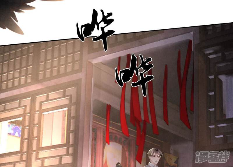 《少帅每天都在吃醋2少帅是醋精》第138话 神婆 第54页